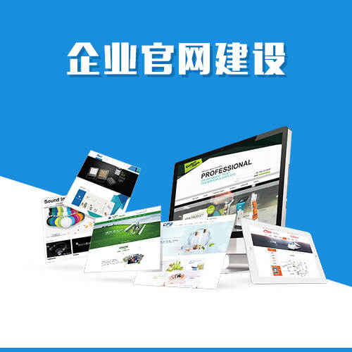 东莞报修系统制作如何提高故障处理效率