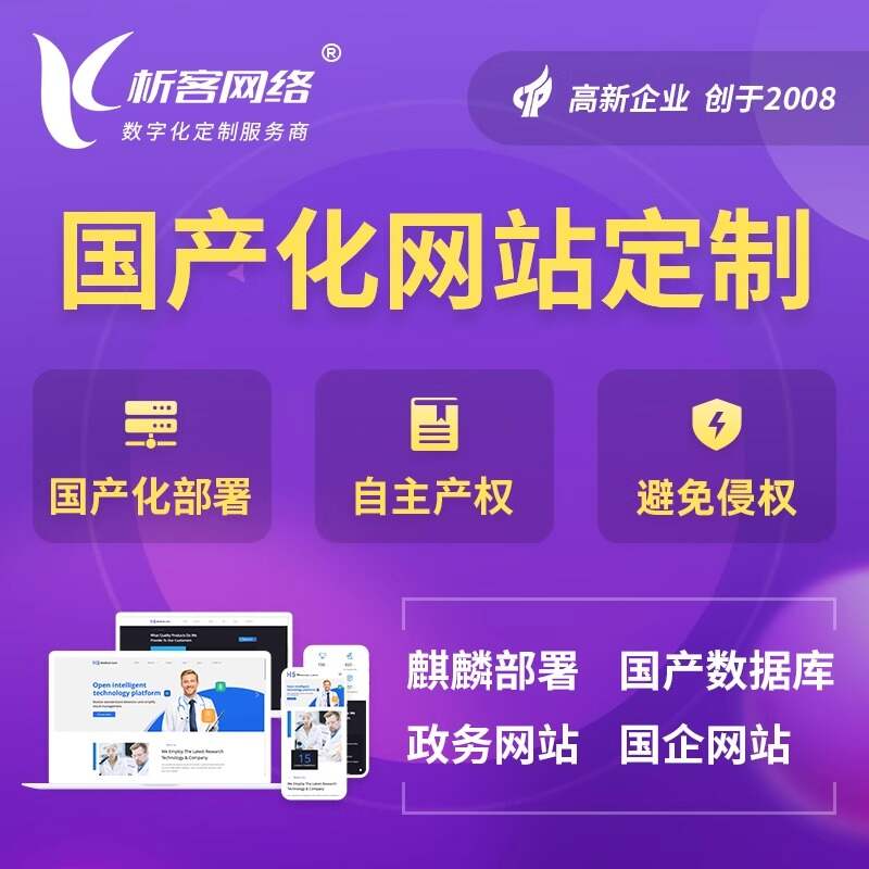 东莞OA系统开发如何优化企业办公流程