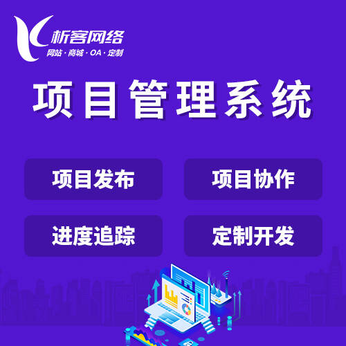 东莞问诊系统制作如何提升医患沟通效率