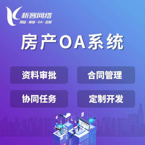东莞活动报名系统制作如何提升用户参与度