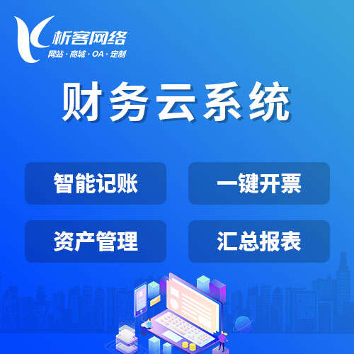 东莞售后系统制作如何提升工单处理效率