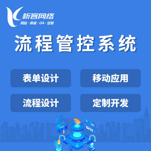 东莞高端网站定制如何提升网站加载速度