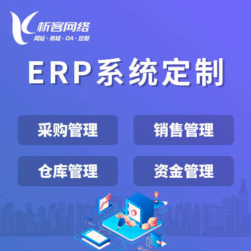 东莞问诊系统制作优化医疗行业服务流程