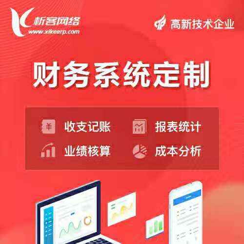 东莞国产化网站定制如何适应政策要求