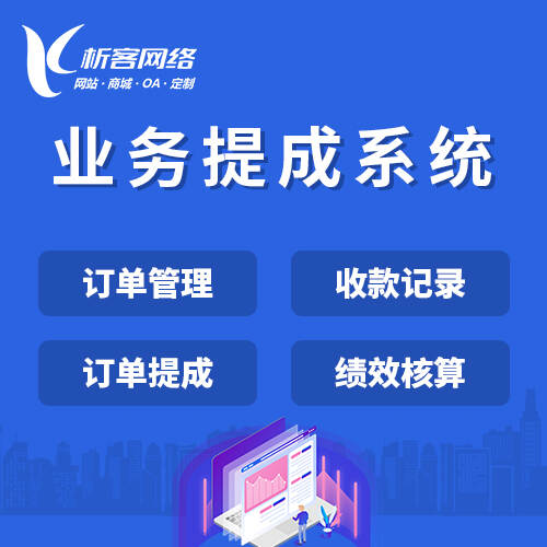 东莞DeepSeek部署在企业智能化转型中的应用