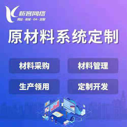 东莞问诊系统制作如何提升远程医疗体验