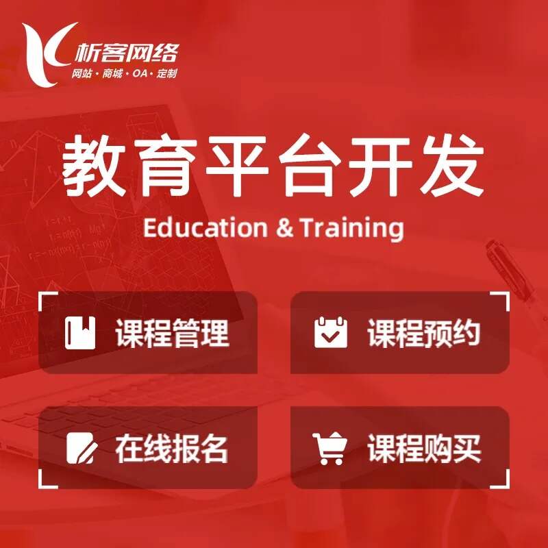 东莞ERP系统如何提升企业数据分析能力