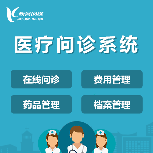 东莞物流系统制作如何优化配送路线
