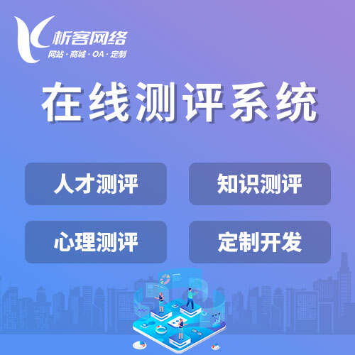 东莞ERP系统在企业资源管理中的核心作用