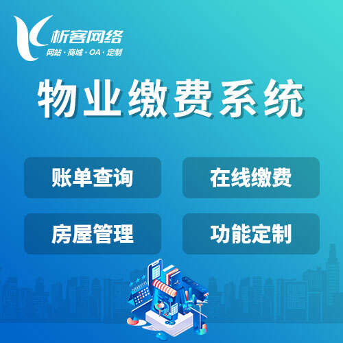 东莞活动报名系统制作如何提升活动管理效率