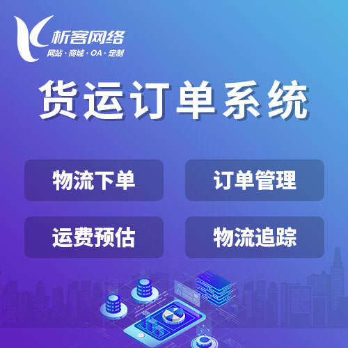 东莞外贸网站定制如何提升多语言支持能力