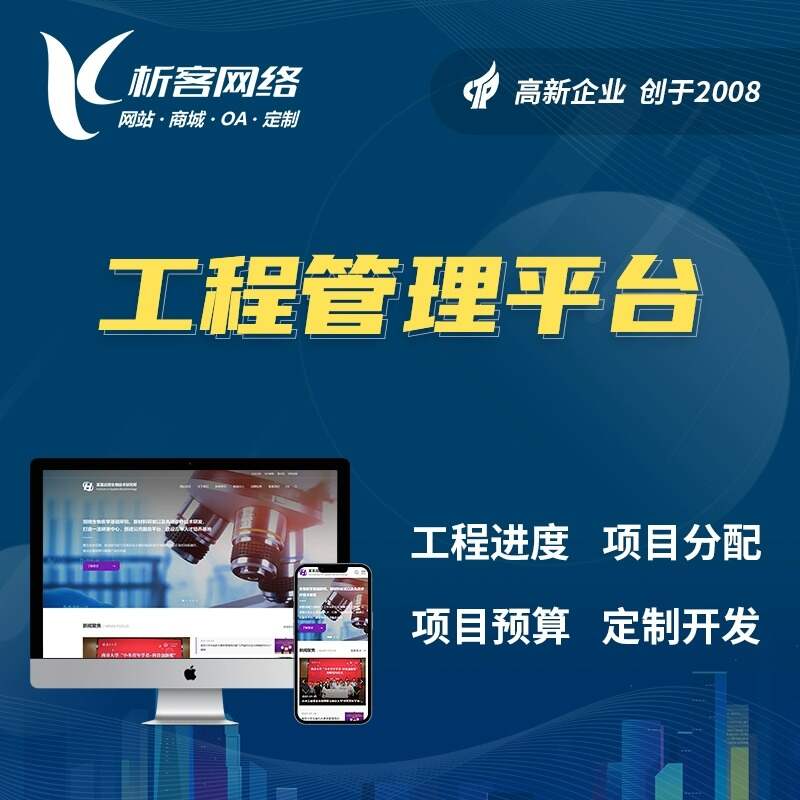 东莞集运系统制作如何提升物流效率