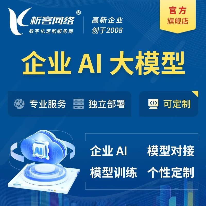 东莞网站建设如何适配移动端用户体验