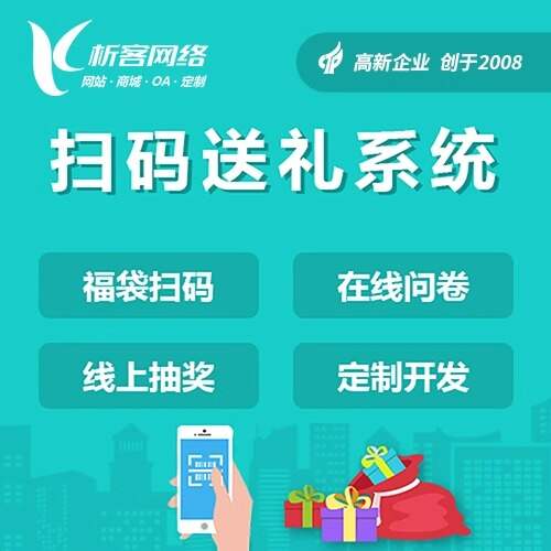 东莞网站建设如何助力企业品牌升级