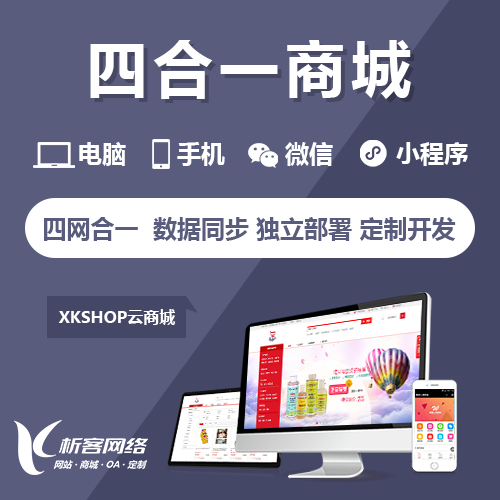 东莞国产化网站定制的信创适配路径