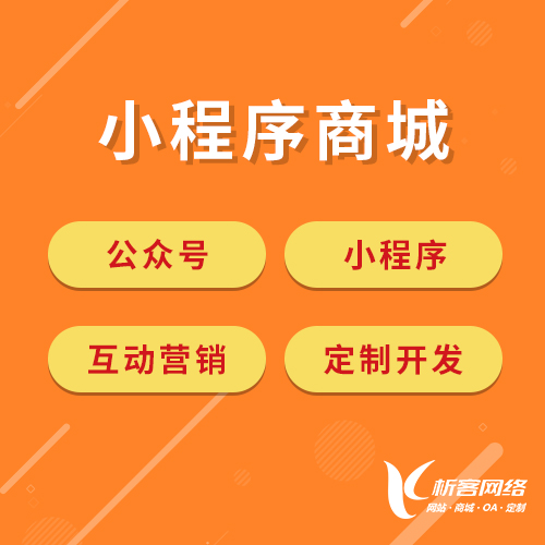 东莞OA系统开发为何频繁超预算