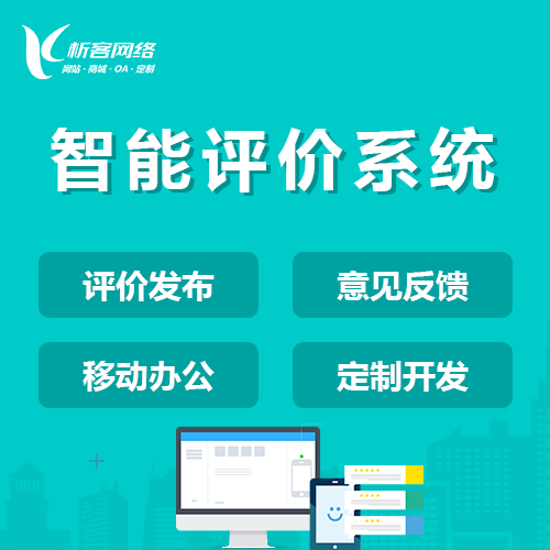 东莞国产化网站定制的密码合规改造