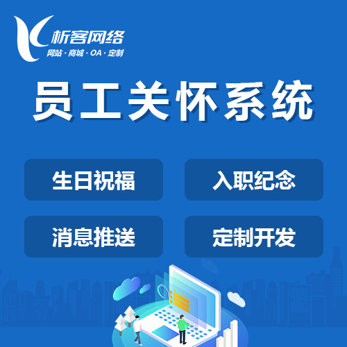 东莞进销存系统如何防范库存数据篡改