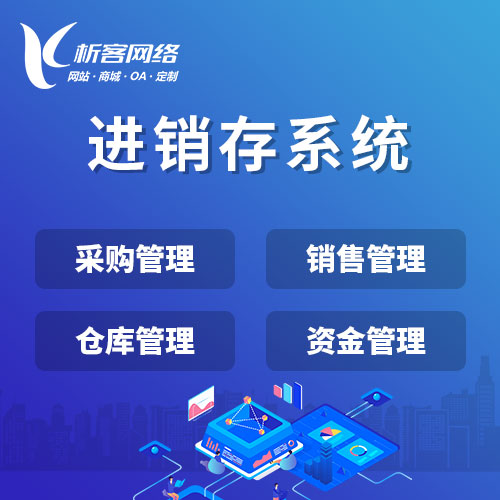 东莞外贸网站定制的多语言解决方案