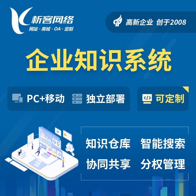 东莞集运系统制作中的实时追踪技术