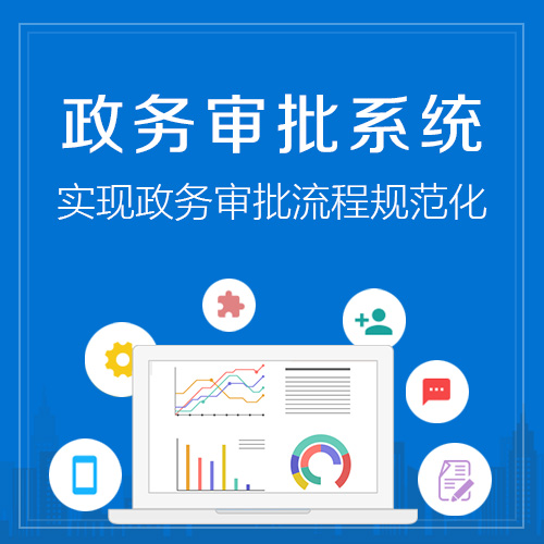 东莞ERP系统定制中的微服务迁移实践
