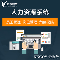 东莞进销存系统如何实现多仓库联动