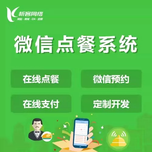 东莞ERP系统定制如何避免数据孤岛