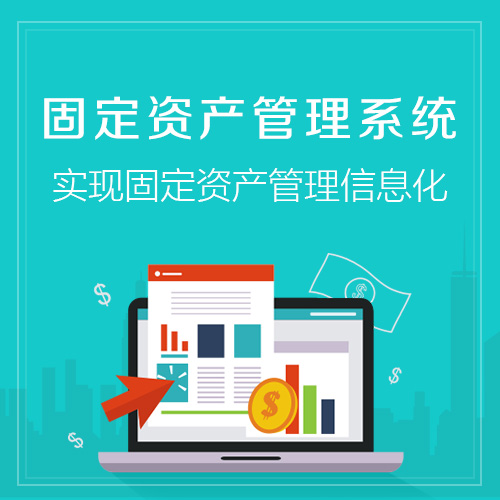 东莞ERP系统定制中的模块化架构优势