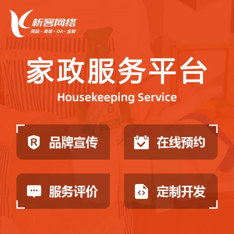 东莞报修系统如何利用AR技术辅助维修