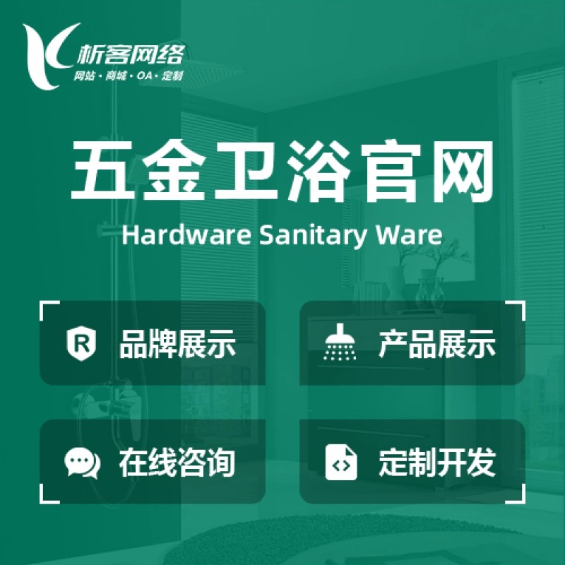 东莞政府网站定制需注意的合规红线