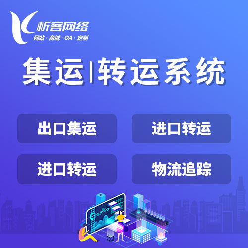 东莞高端网站定制中的用户体验陷阱