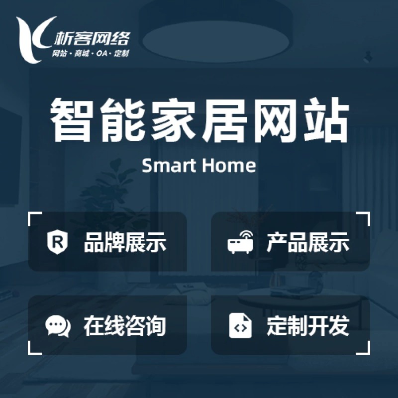 东莞DeepSeek部署在企业智能客服中的落地
