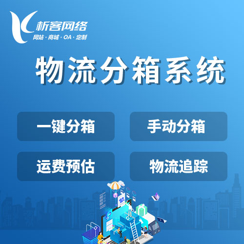 东莞问诊系统制作如何兼容远程医疗设备