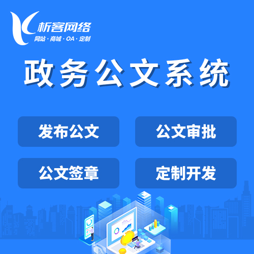 东莞售后系统制作中的客户满意度预测