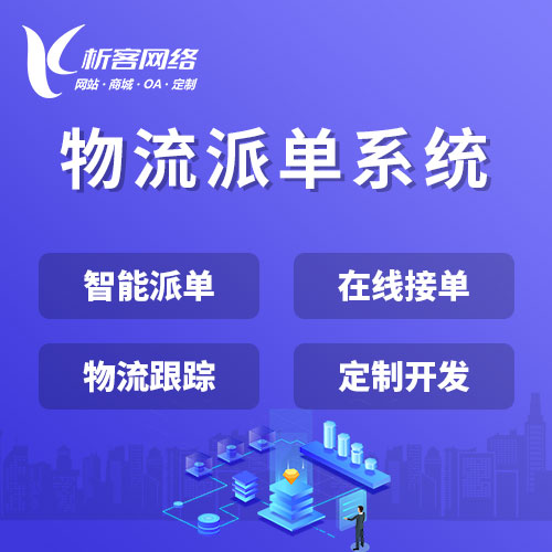 东莞活动报名系统如何支持大规模并发
