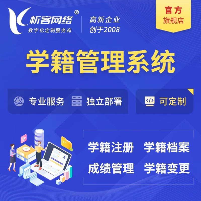 东莞高端网站定制的视觉动效设计标准