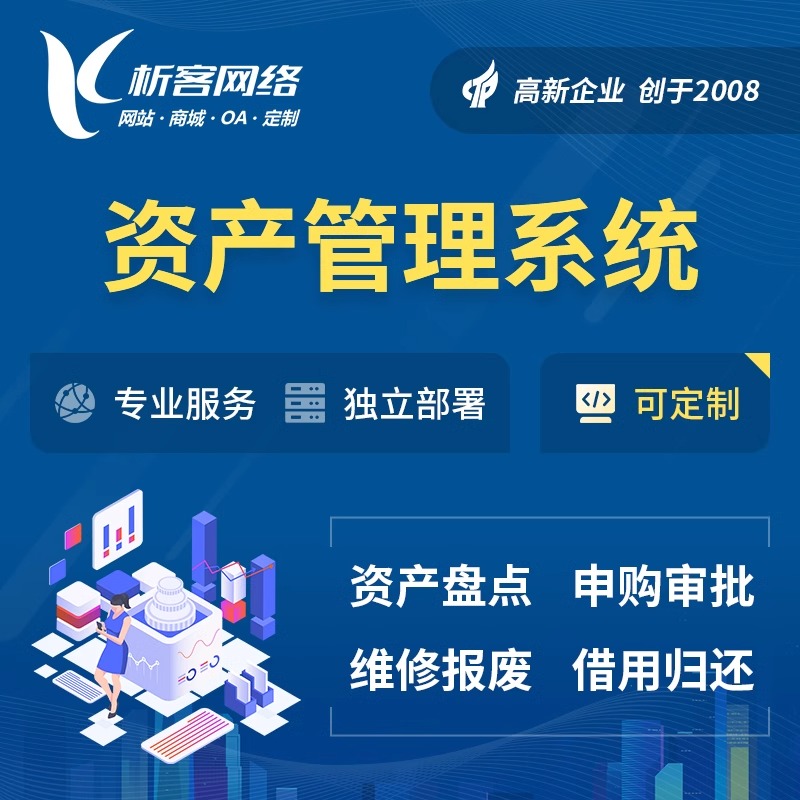 东莞物流系统制作中的路径优化算法